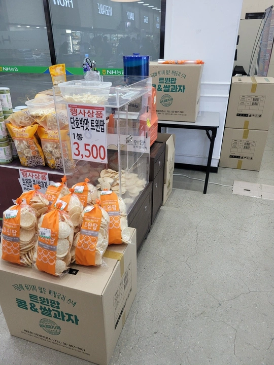 훈제연어포(소포장) 썸네일 2