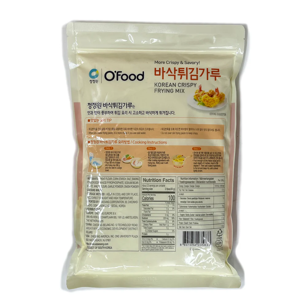 SY맵쌀가루 1kg 썸네일 3