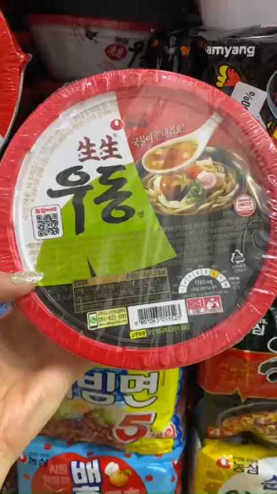 생생우동 276G 썸네일 3