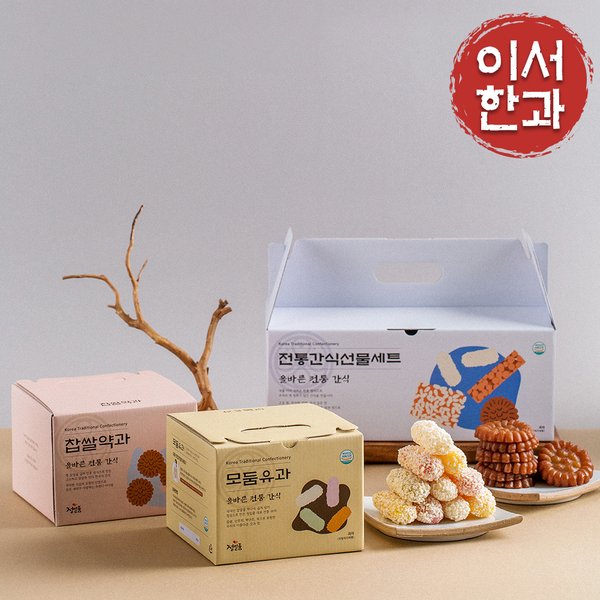 찹쌀약과 찹쌀20% (25G*10) 썸네일 2