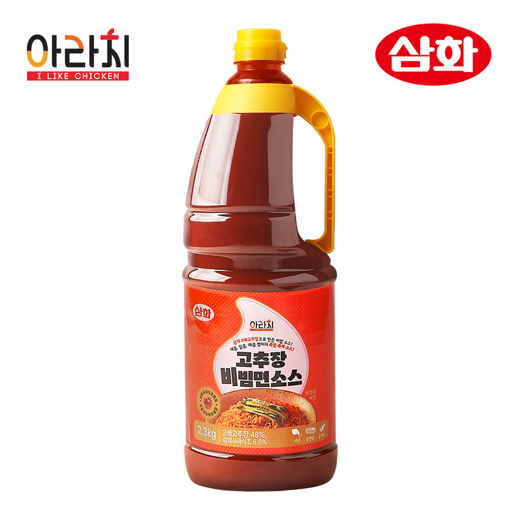 삼화2배고추장 500G 썸네일 2