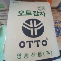 감자전분(수입) 20kg 썸네일 2