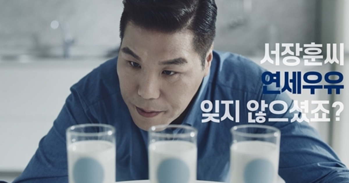 (학)연세대학교 연세우유 연세 고칼슘두유 200ml 200G x 1EA 썸네일 3
