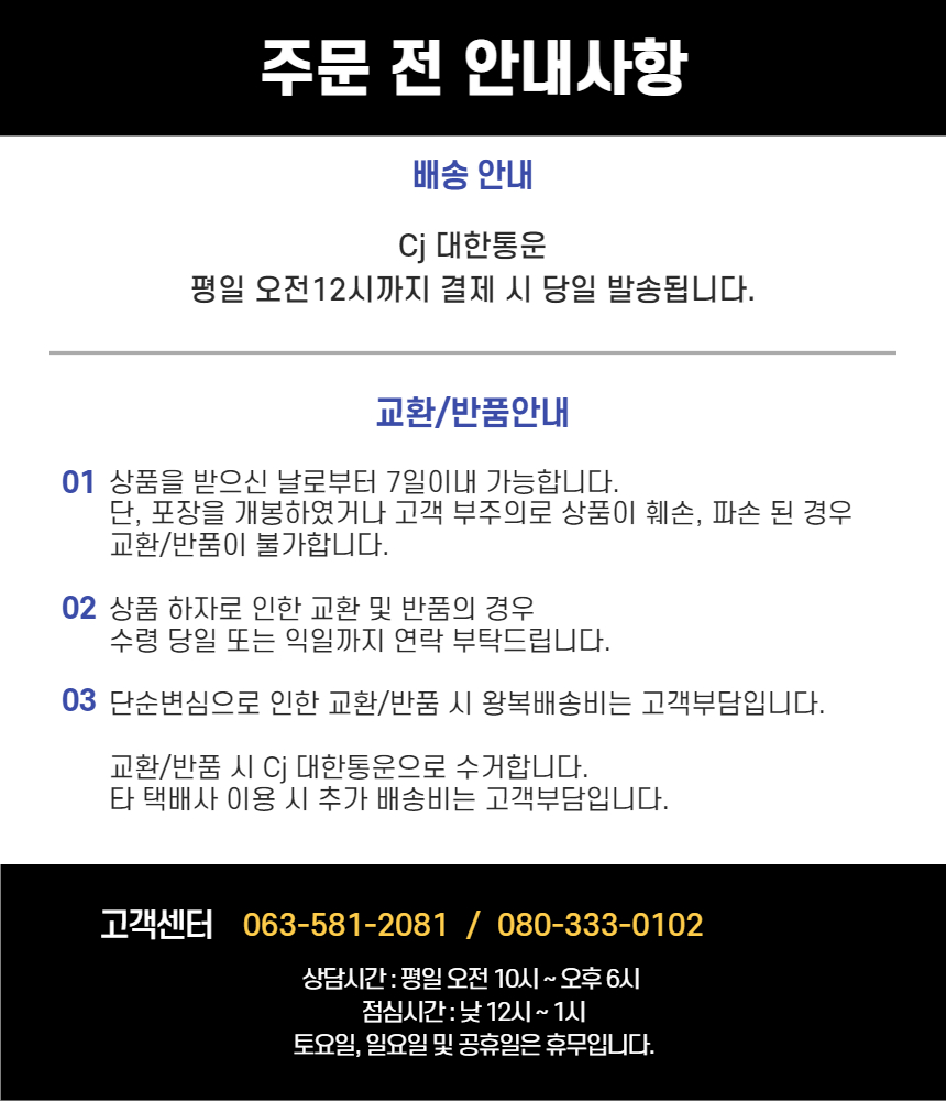 정깊은 죽염된장1kg-수작 썸네일 2