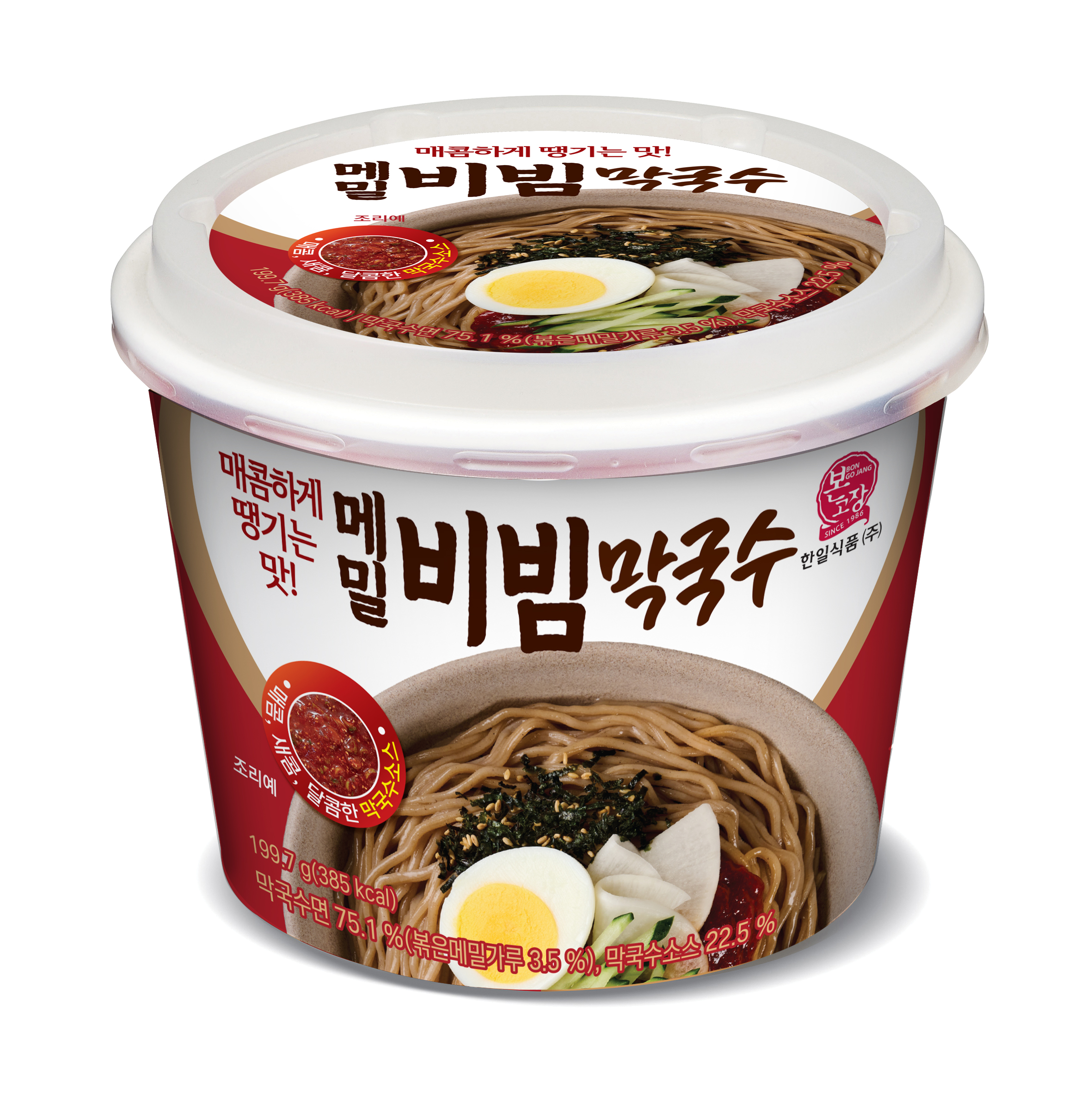 김구원선생콩녹두전 썸네일 2
