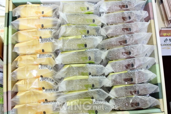 떡다움 랑떡 호박맛 60g 썸네일 3