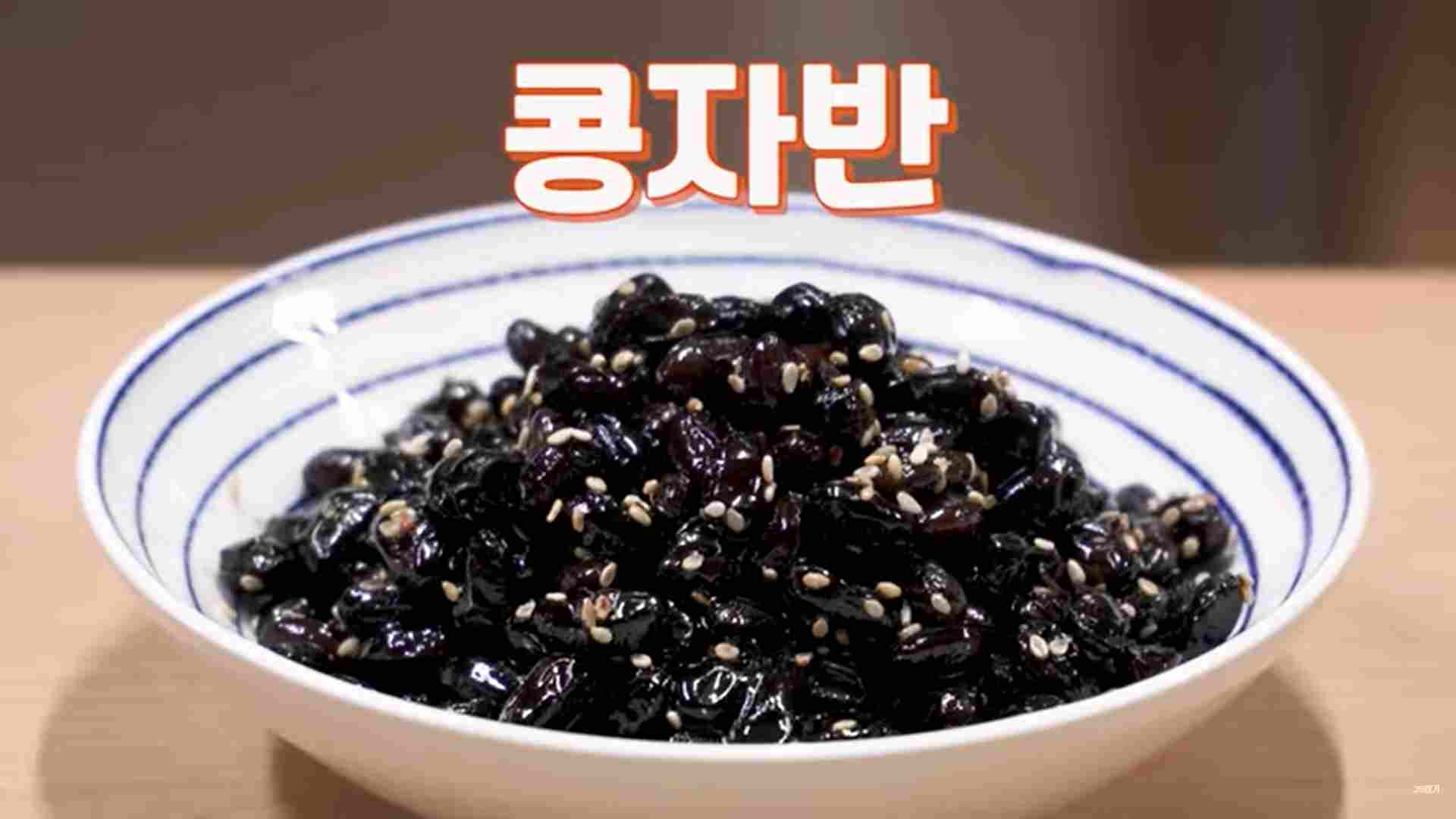 콩자반 30g 썸네일 2