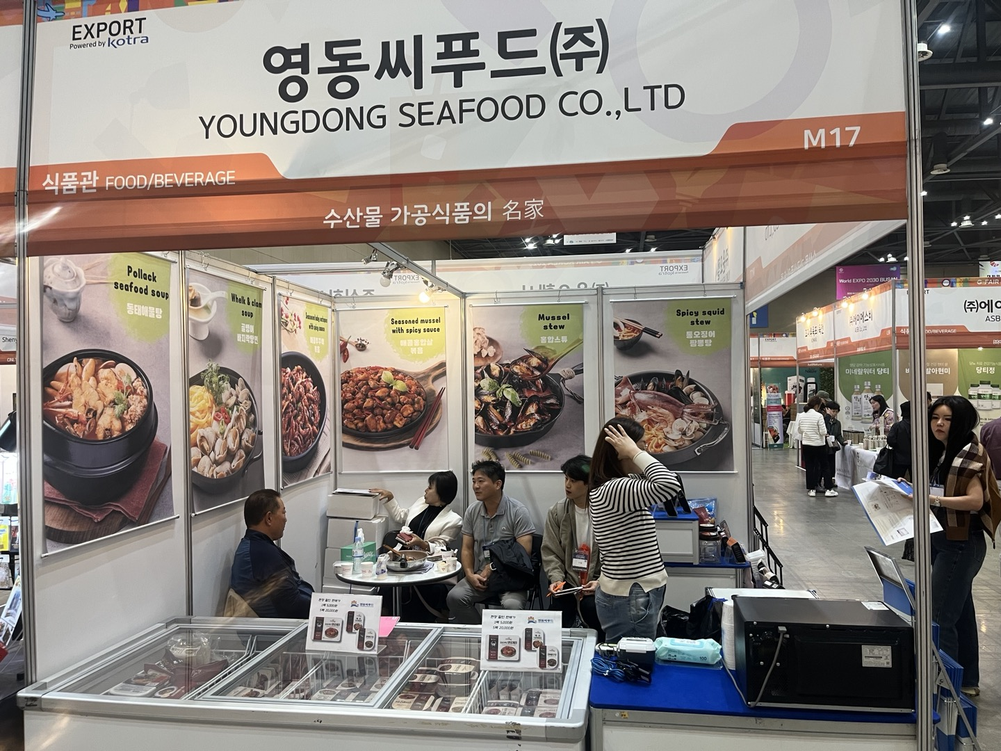 영동씨푸드 해물떡볶이(소스o) 370g 썸네일 3