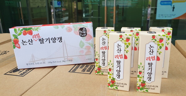 딸기양갱 90g 썸네일 2