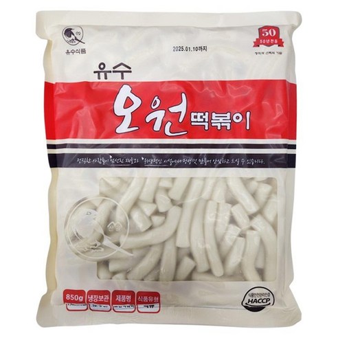흑력선식(850G) 썸네일 2