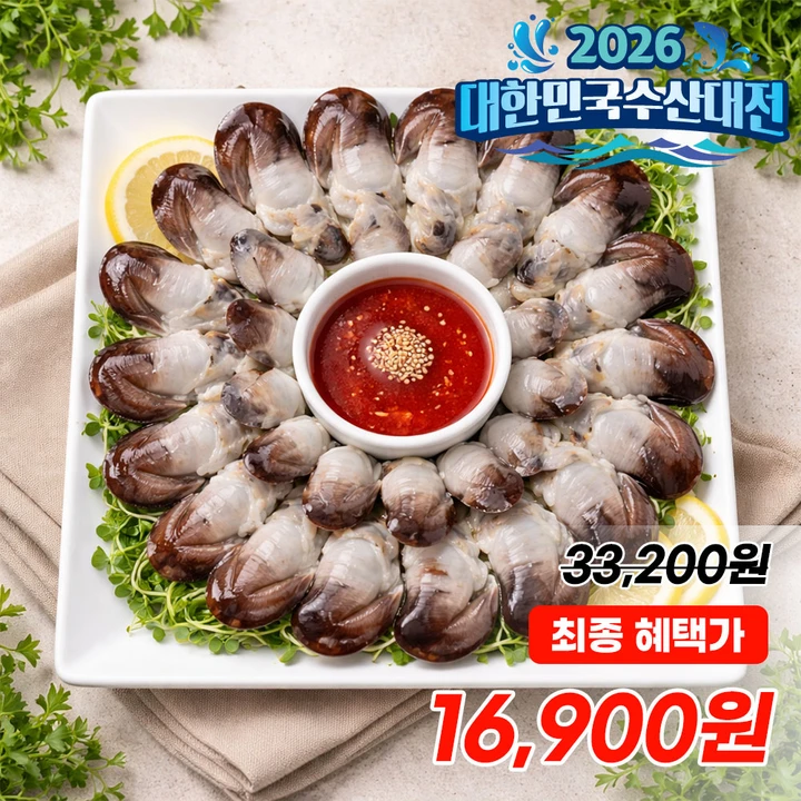 조개젓 200G 썸네일 2
