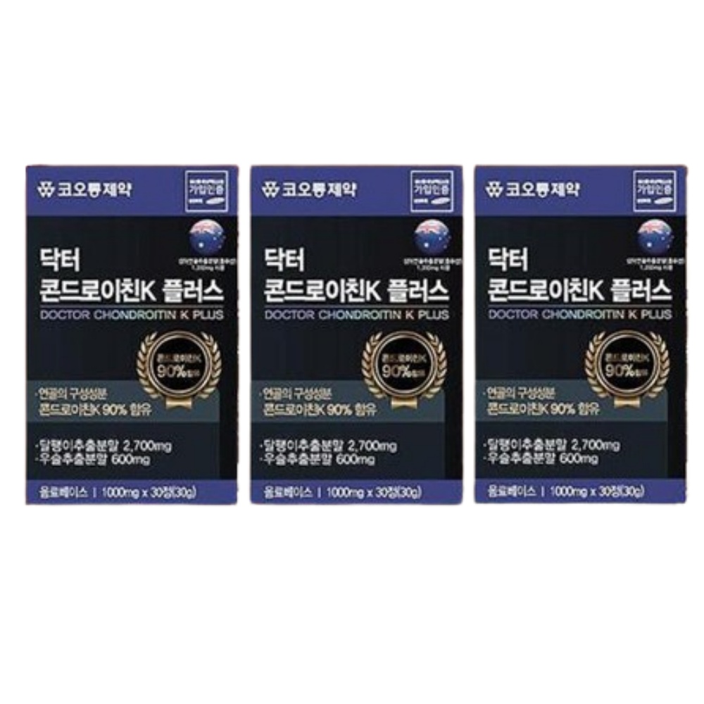 코오롱제약 베리츠 블루베리 초콜릿 35g 썸네일 3