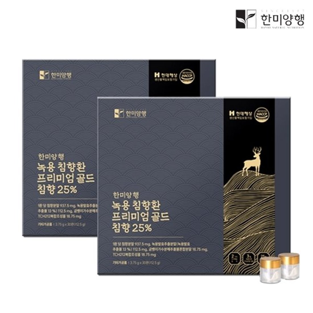 대한민국의 기 기력홍삼 70ml*30포(2,100ml) 썸네일 2