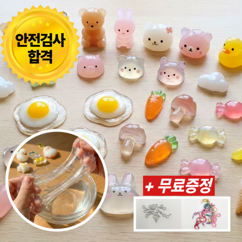 말랑 키링 기세등등 썸네일 2