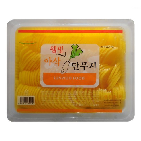 반달단무지 350g 썸네일 3
