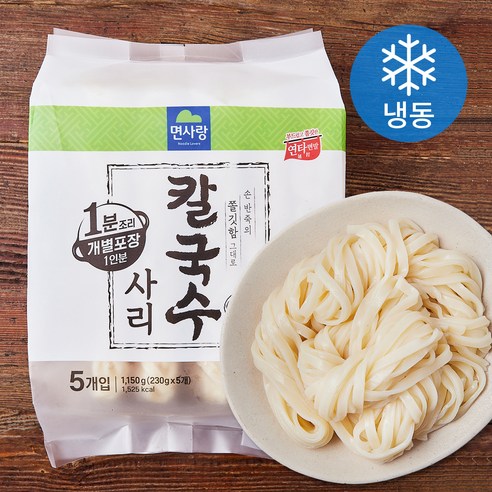 냉동칼국수 썸네일 2