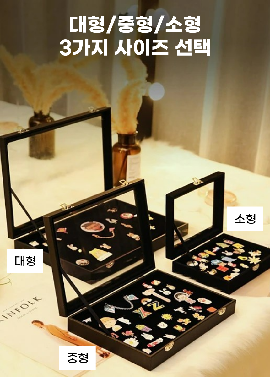 잡화 P 썸네일 2