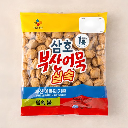 삼호 부산어묵 썸네일 2