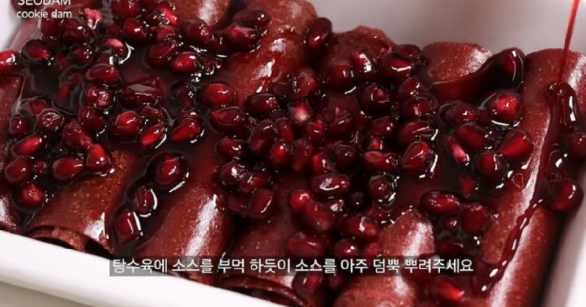 라바삭 썸네일 2