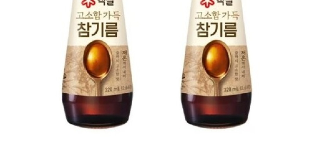 진한참기름 썸네일 2