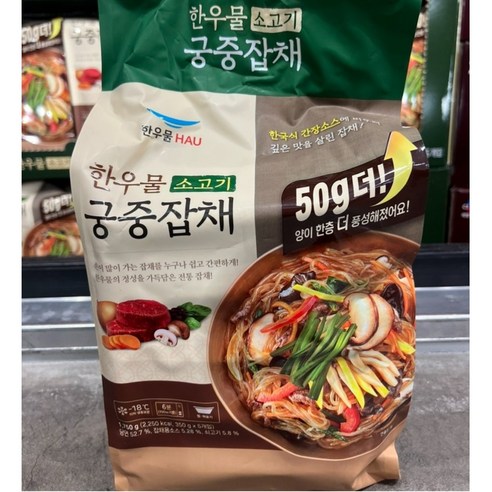 고것참식품(주) 사천식 중화잡채 750G x 1EA 썸네일 2