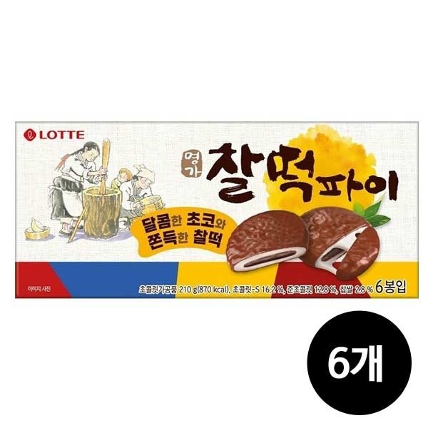 롯데_썬칩오리지날_1200 썸네일 3