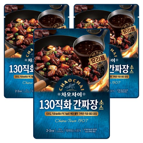 짜장즉석잡채번들 썸네일 3