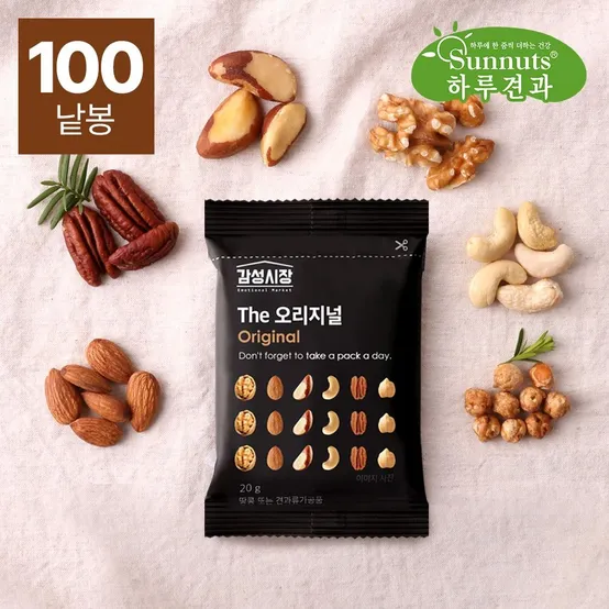 산지애 하루견과 오리지널 20g 썸네일 2