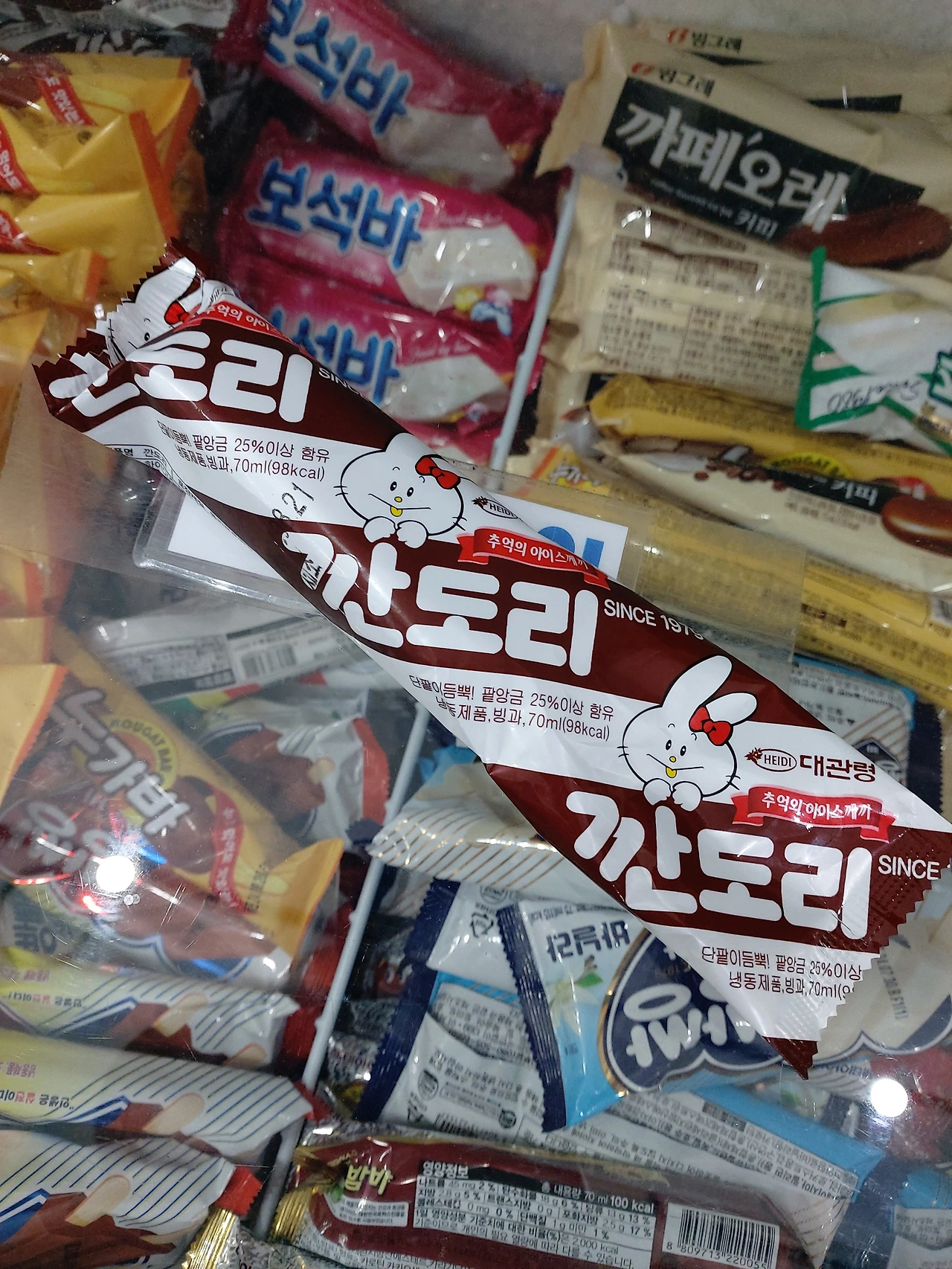깐도리 썸네일 2