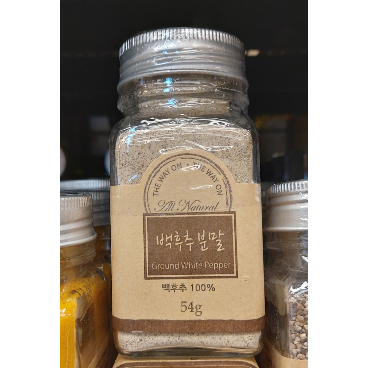 백후추분말 450g 썸네일 3