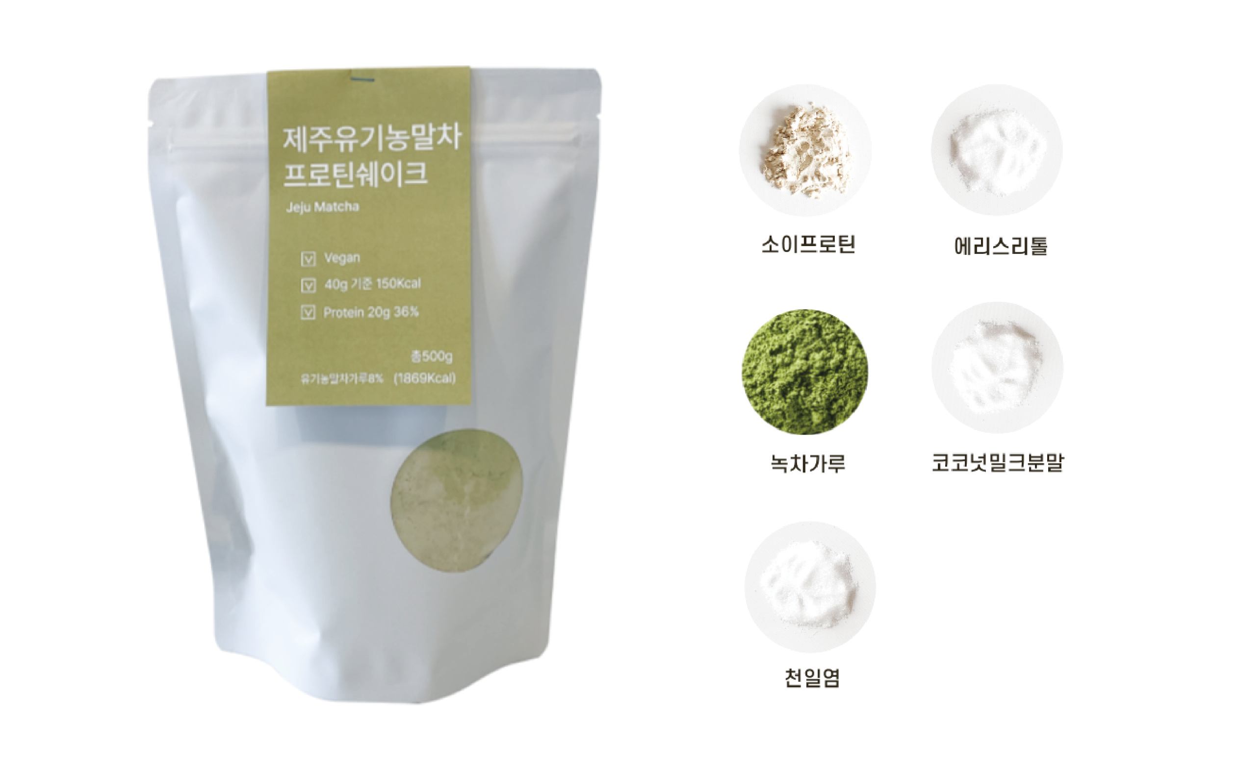 디자인소이프로틴 썸네일 3