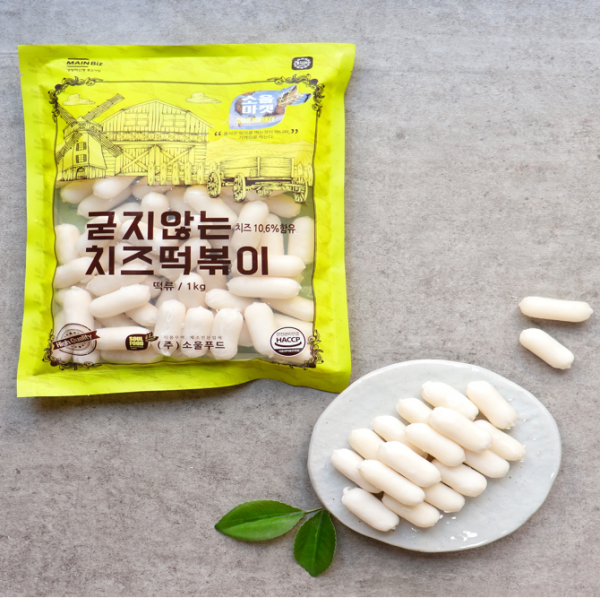 굳지않는치즈떡볶이 썸네일 2