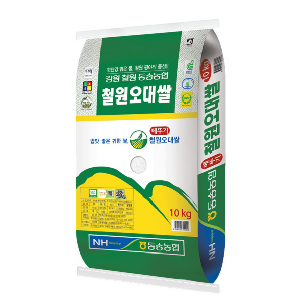 석박지9kg 썸네일 2