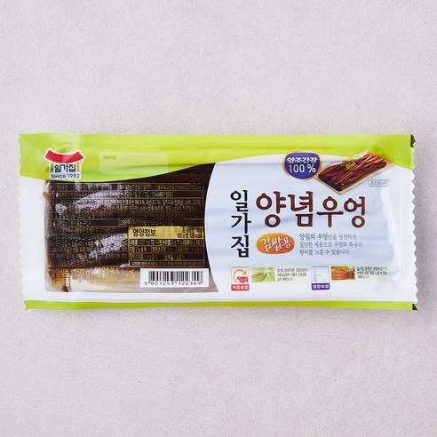 이츠웰양념오징어젓(150g) 썸네일 3