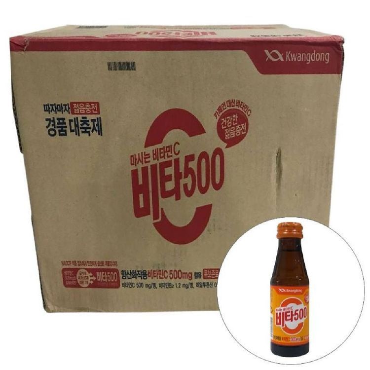 (주)한보메디팜 타우린 100ml 100입 박스 썸네일 3