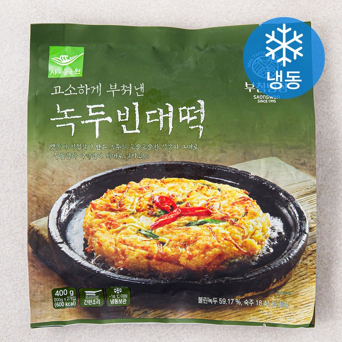 녹두전 썸네일 3