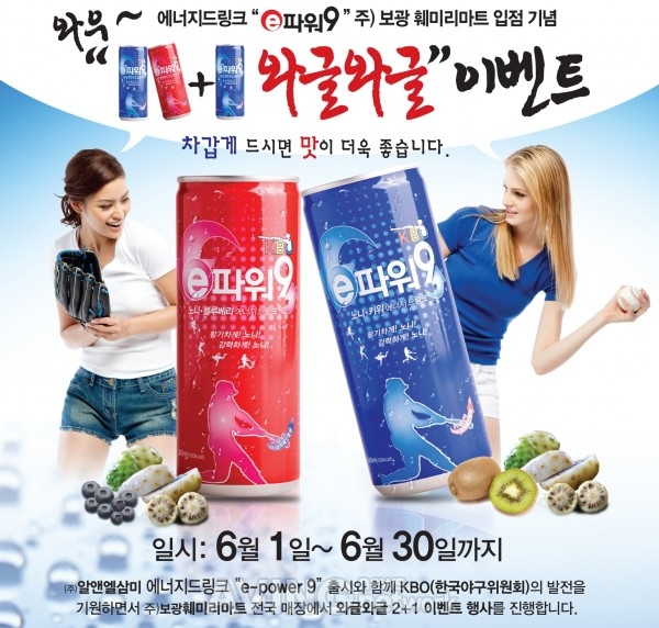 주)알앤엘삼미 삼미코코포 삼미코코포 레몬 1500G x 1EA 썸네일 3