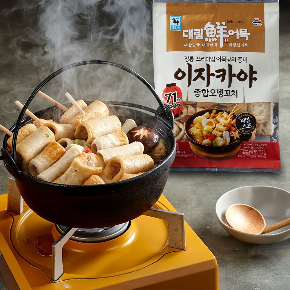 (주)사조대림 대림선 제일좋은 어묵 해물맛 180G x 1EA 썸네일 2