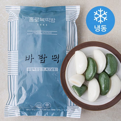 진불로 식혜 160G 썸네일 3
