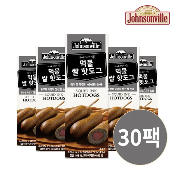 (주)씨엔에스푸드시스템 핫도그 80g*10EA 썸네일 2