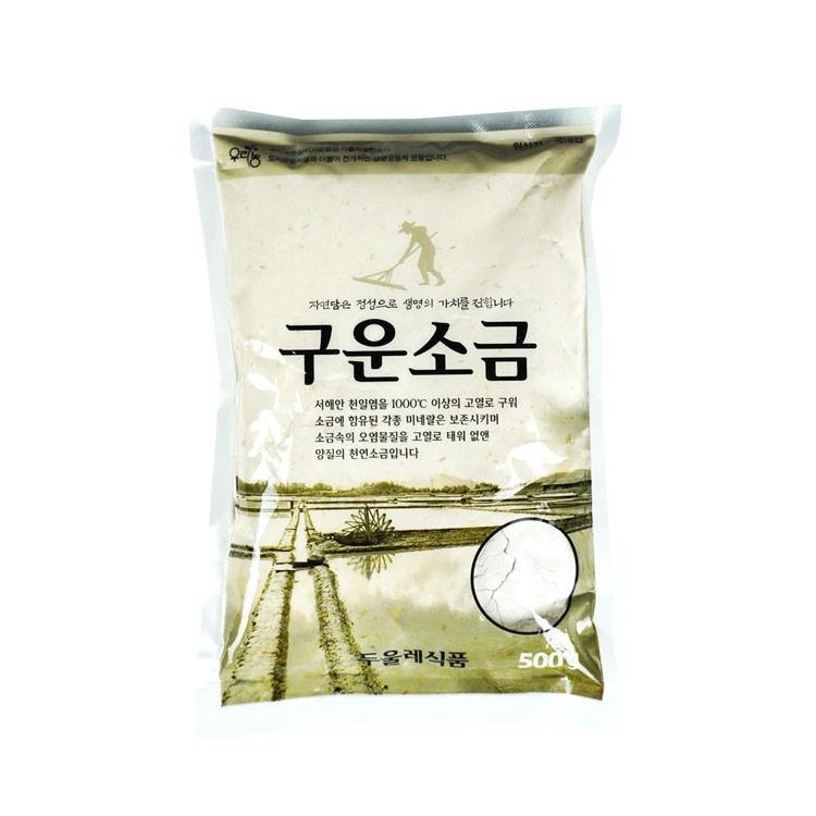 구운소금요염 구운소금요염 500G x 1EA 썸네일 3