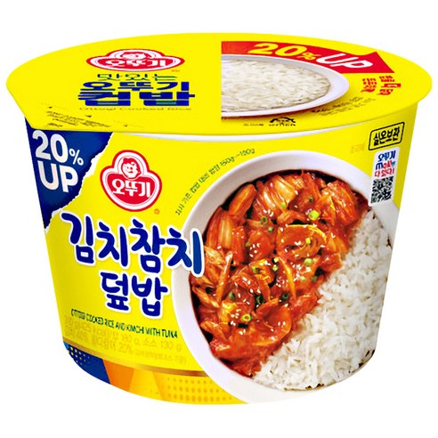 오뚜기맛있는김치리조또300G 썸네일 2