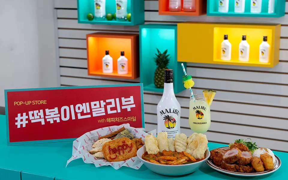 해피티케잌머쉬멜로 코코넛 썸네일 2