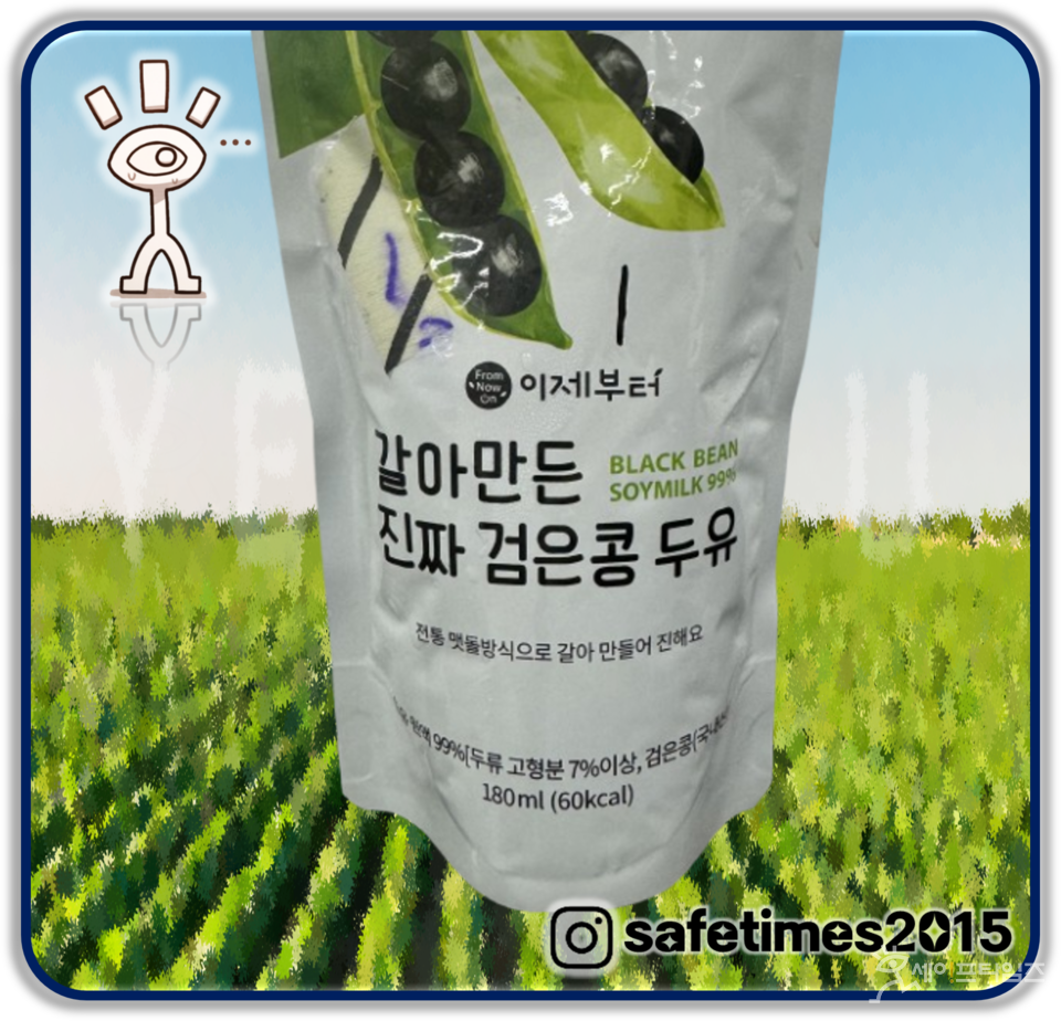한미메디케어_발아콩 통째로 갈아만든 전두유 검은콩 200ml 썸네일 2