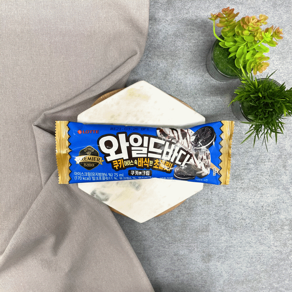 와일드바디 썸네일 3