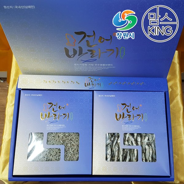 약령시명가 담우리 생력고700g*1개 썸네일 2