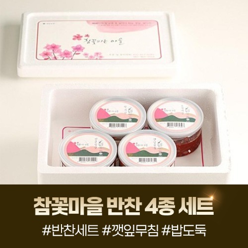 두남간장고추1kg 썸네일 2