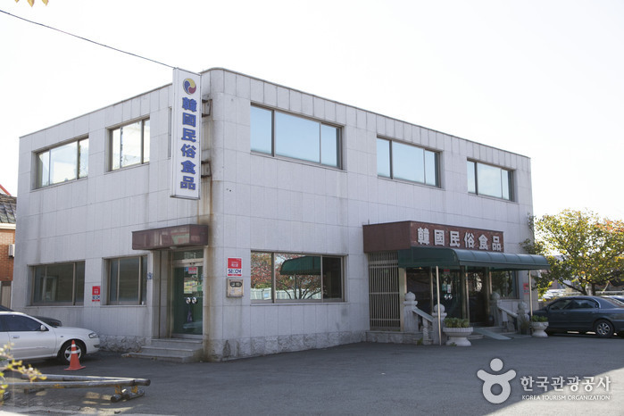한국칡즙 썸네일 2