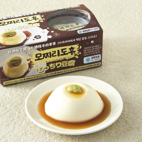 모찌리도후 썸네일 2