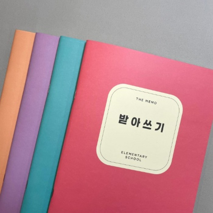 초등 1-2 받아쓰기 B (22)/색상랜덤 썸네일 3